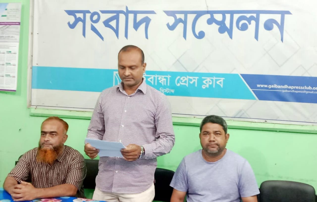ইউপি চেয়ারম্যানের মানসম্মান হেয় প্রতিপন্ন করার প্রতিবাদে পাল্টা সংবাদ সম্মেলন