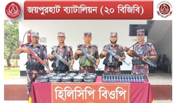 হিলি সীমান্ত এলাকা থেকে পাচারকালে প্রায় ১০ লাখ টাকা মূল্যের মাদক উদ্ধার