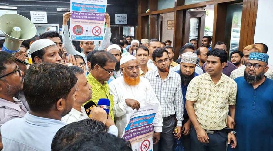 সচিবালয়ে কর্মচারীদের বিক্ষোভ ফ্যাসিবাদী ও কালো আইন বাতিল করতে হবে